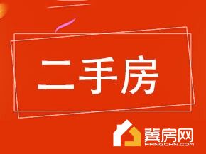 南享园